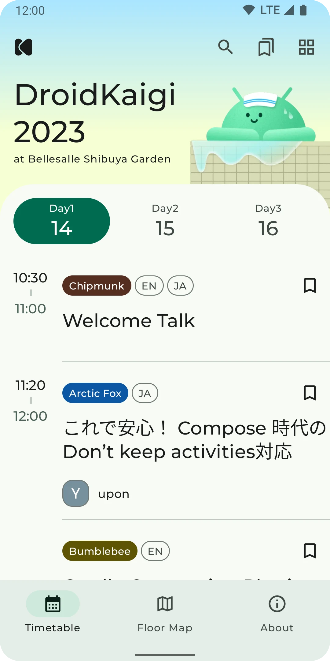 DroidKaigi 2023 screenshot
